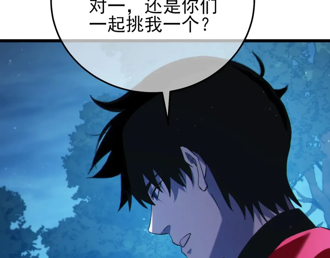 第105话 秘境1V1单挑 第66页