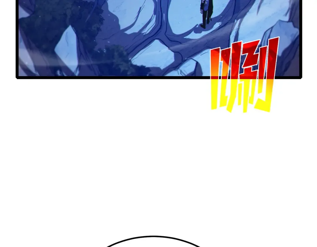 第105话 秘境1V1单挑 第92页