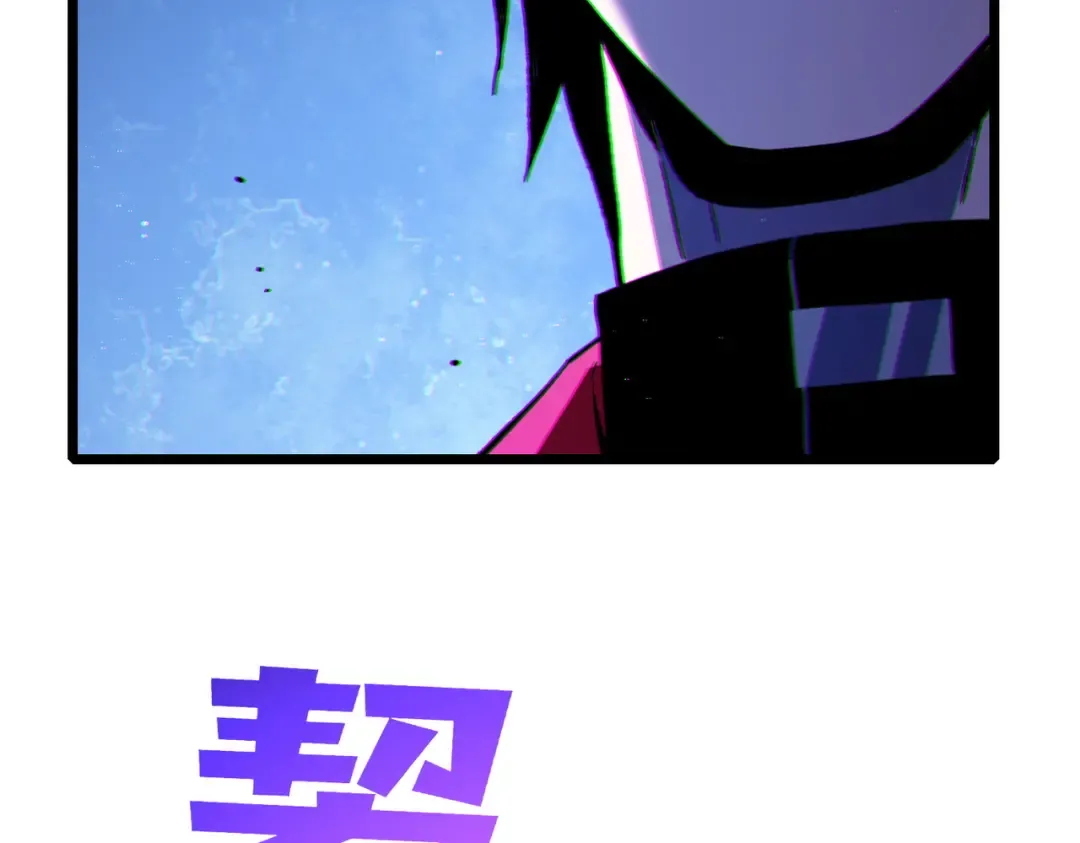 第105话 秘境1V1单挑 第99页