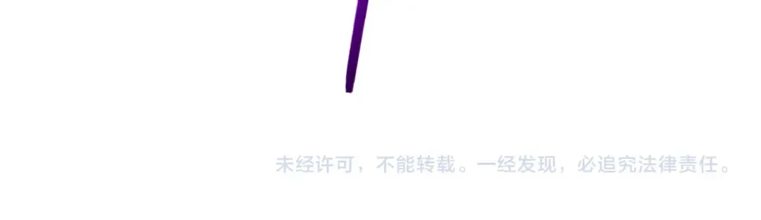 第105话 秘境1V1单挑 第199页