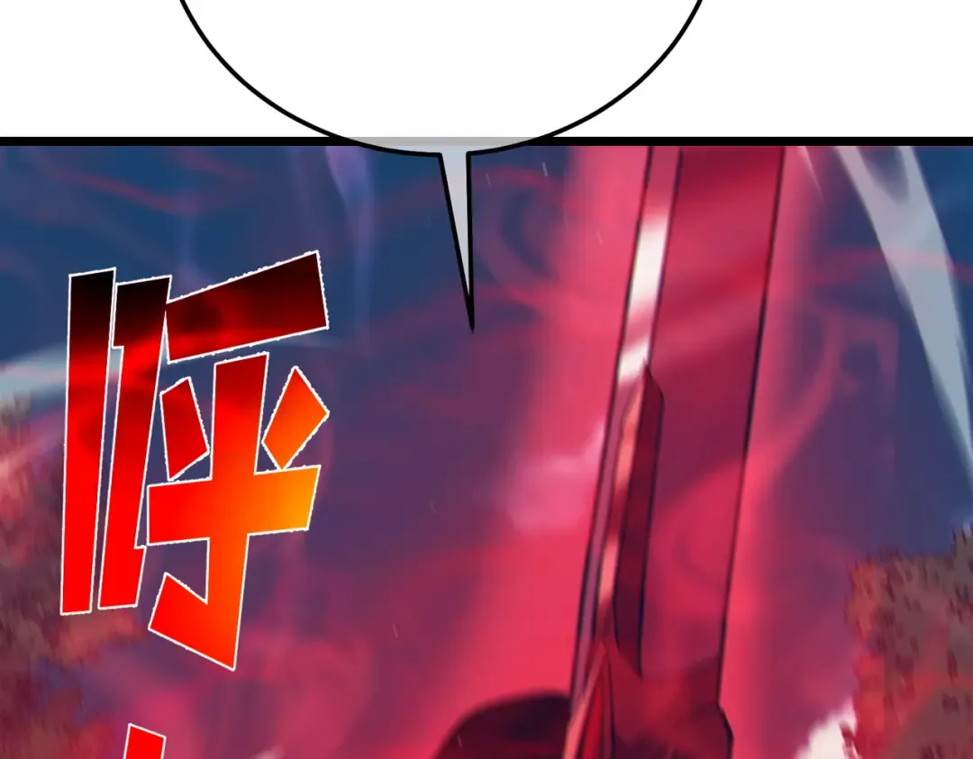 第106话 合体技—幽冥剑斗术 第91页