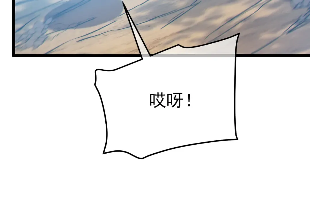 第106话 合体技—幽冥剑斗术 第138页