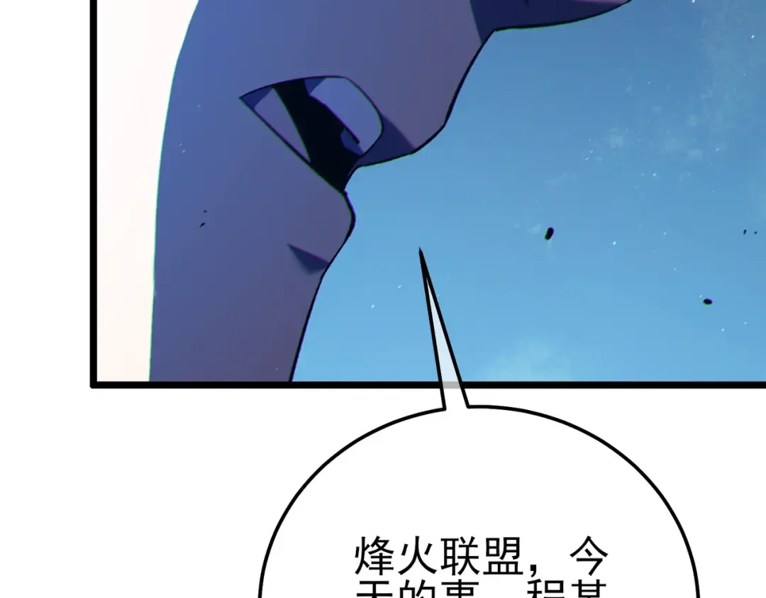 第106话 合体技—幽冥剑斗术 第170页