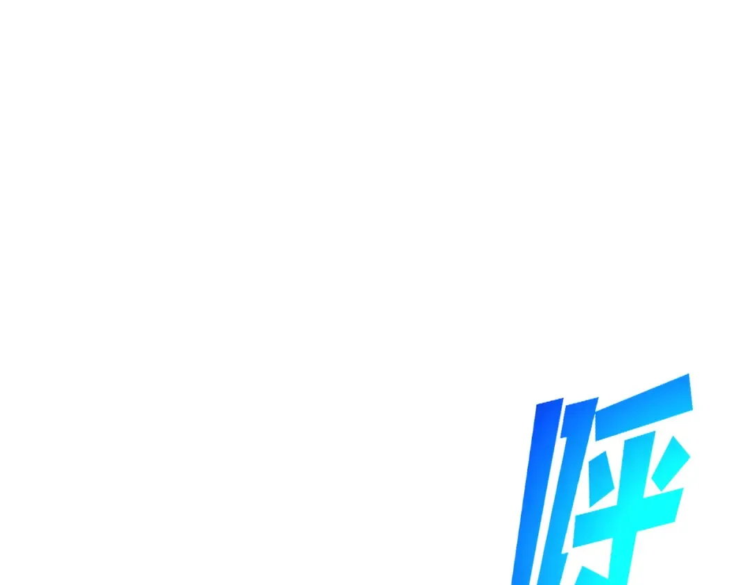 第107话 烽火联盟来犯！ 第5页