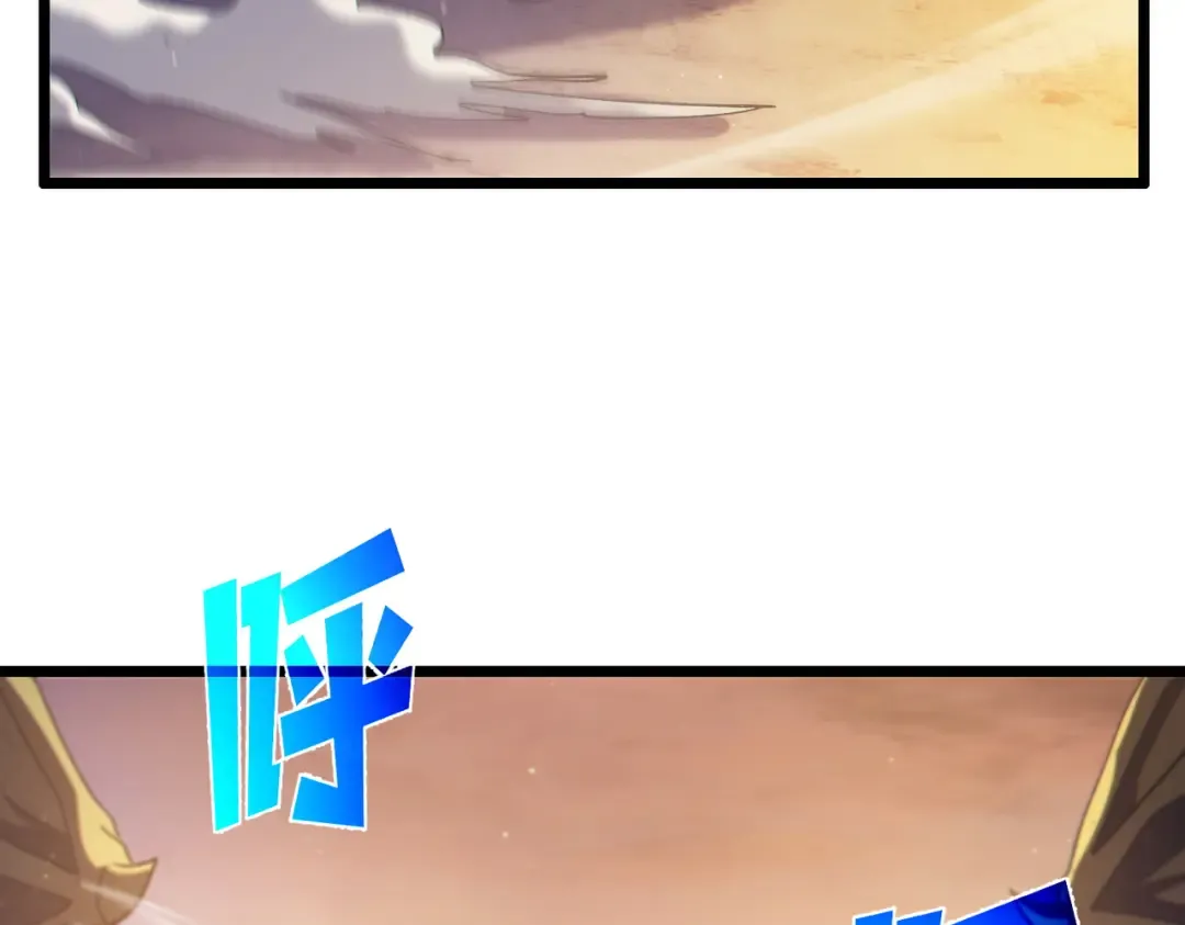 第107话 烽火联盟来犯！ 第7页
