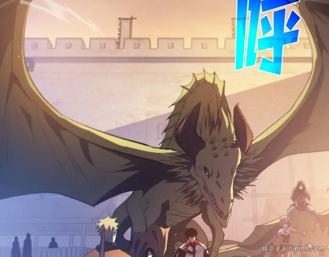 第107话 烽火联盟来犯！ 第8页