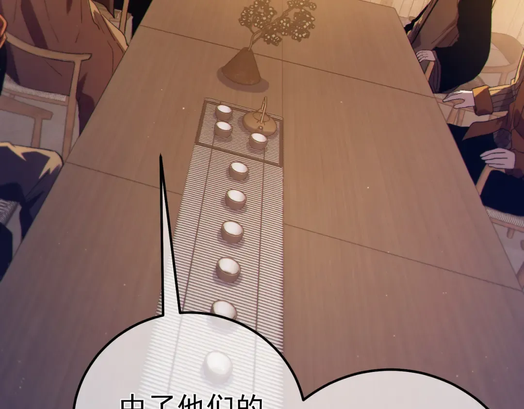 第107话 烽火联盟来犯！ 第26页