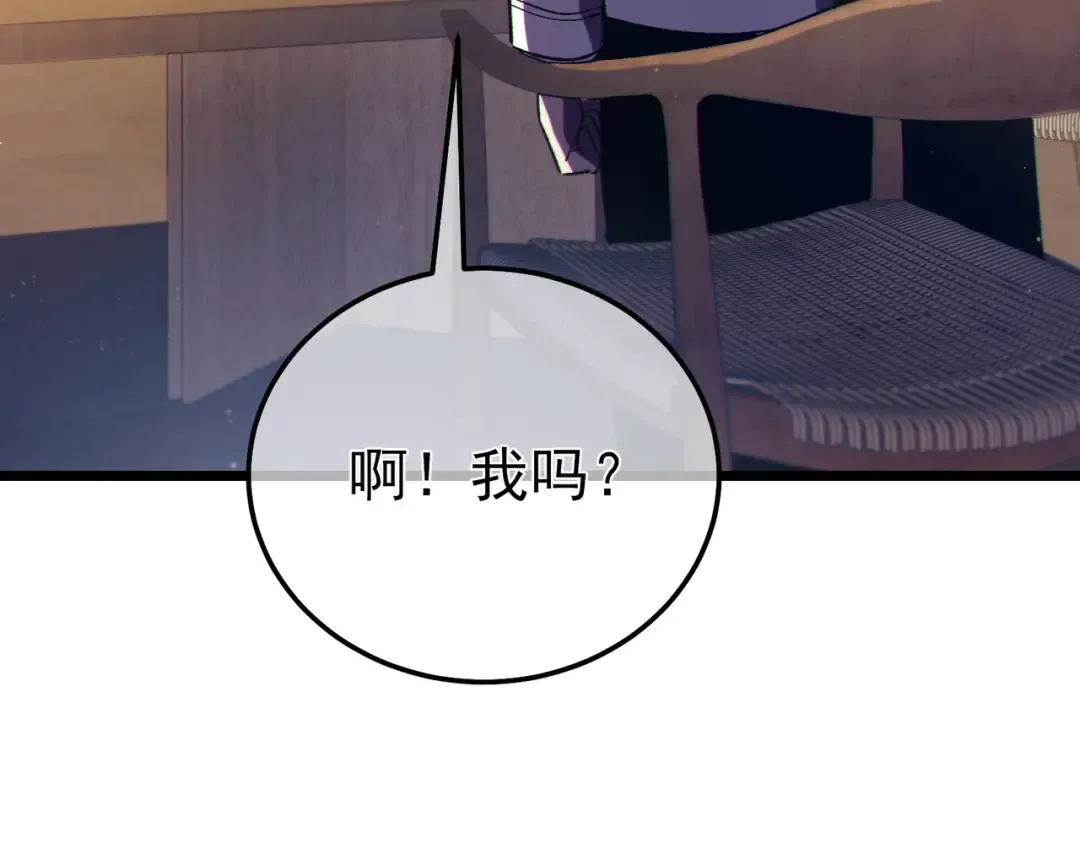 第107话 烽火联盟来犯！ 第46页