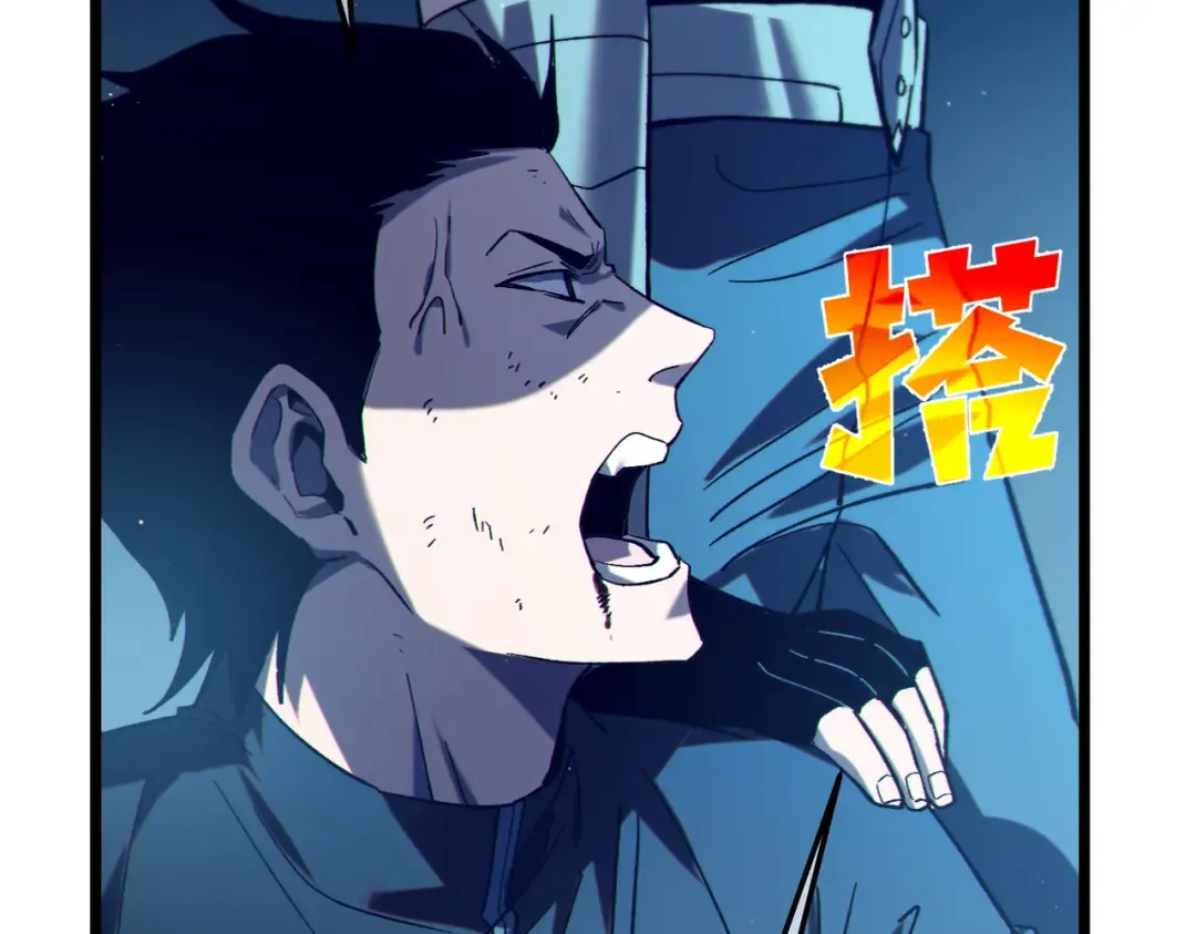 第107话 烽火联盟来犯！ 第92页