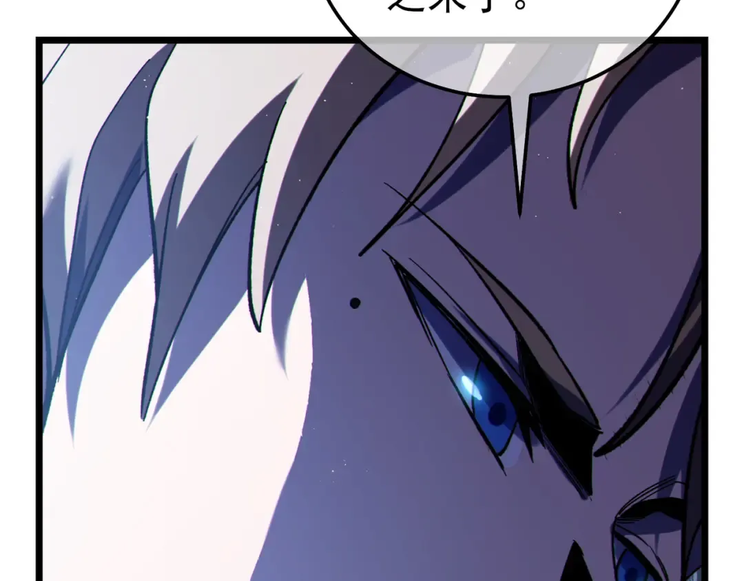 第107话 烽火联盟来犯！ 第129页