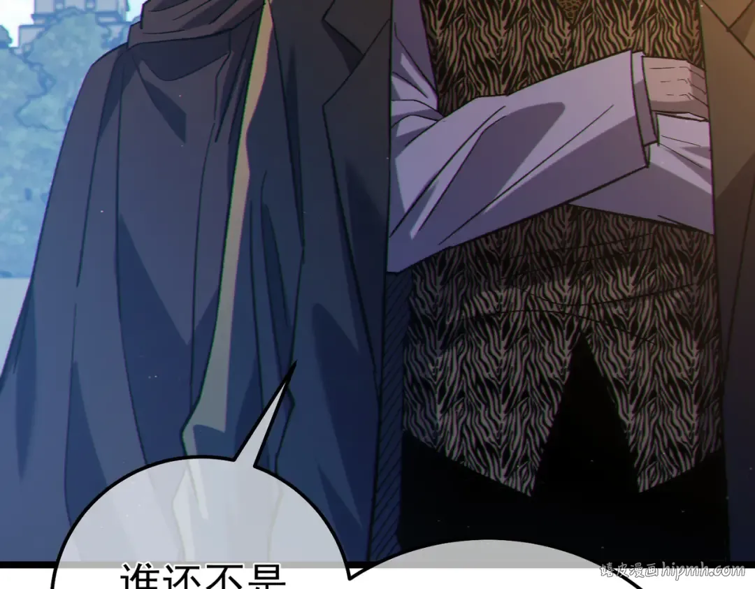 第107话 烽火联盟来犯！ 第144页
