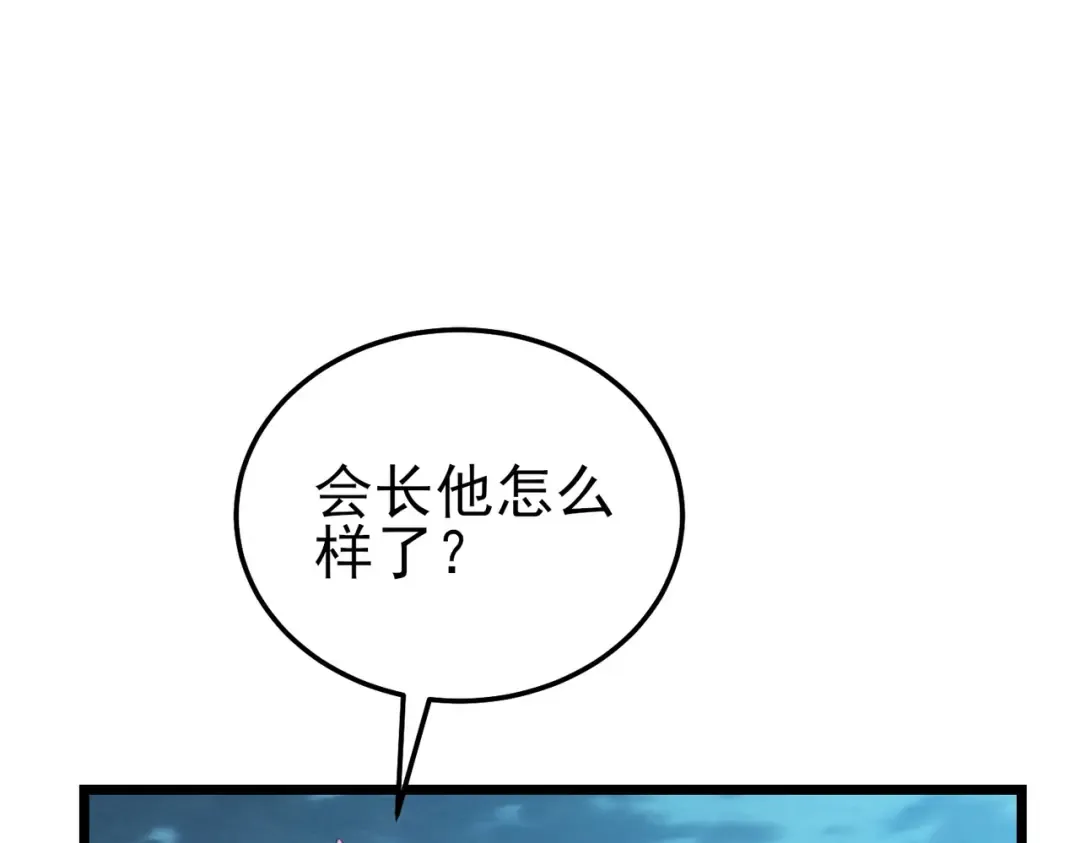 第107话 烽火联盟来犯！ 第163页