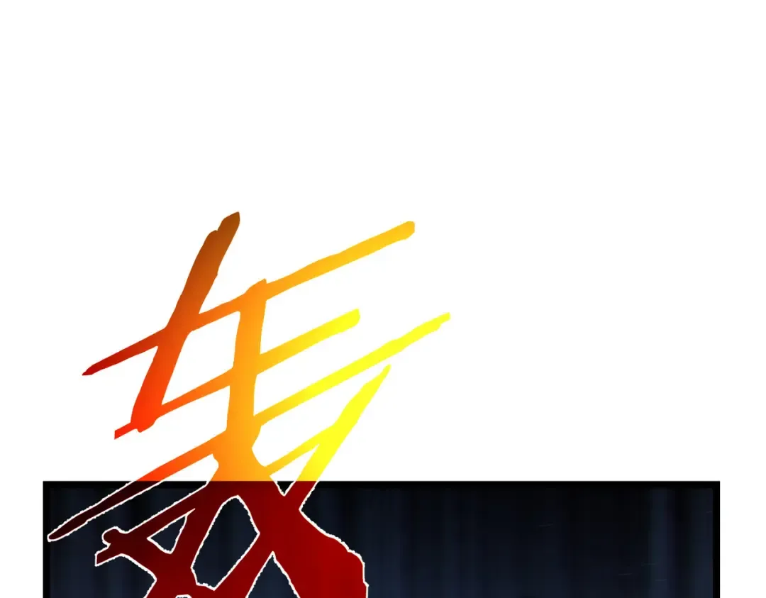 第107话 烽火联盟来犯！ 第175页