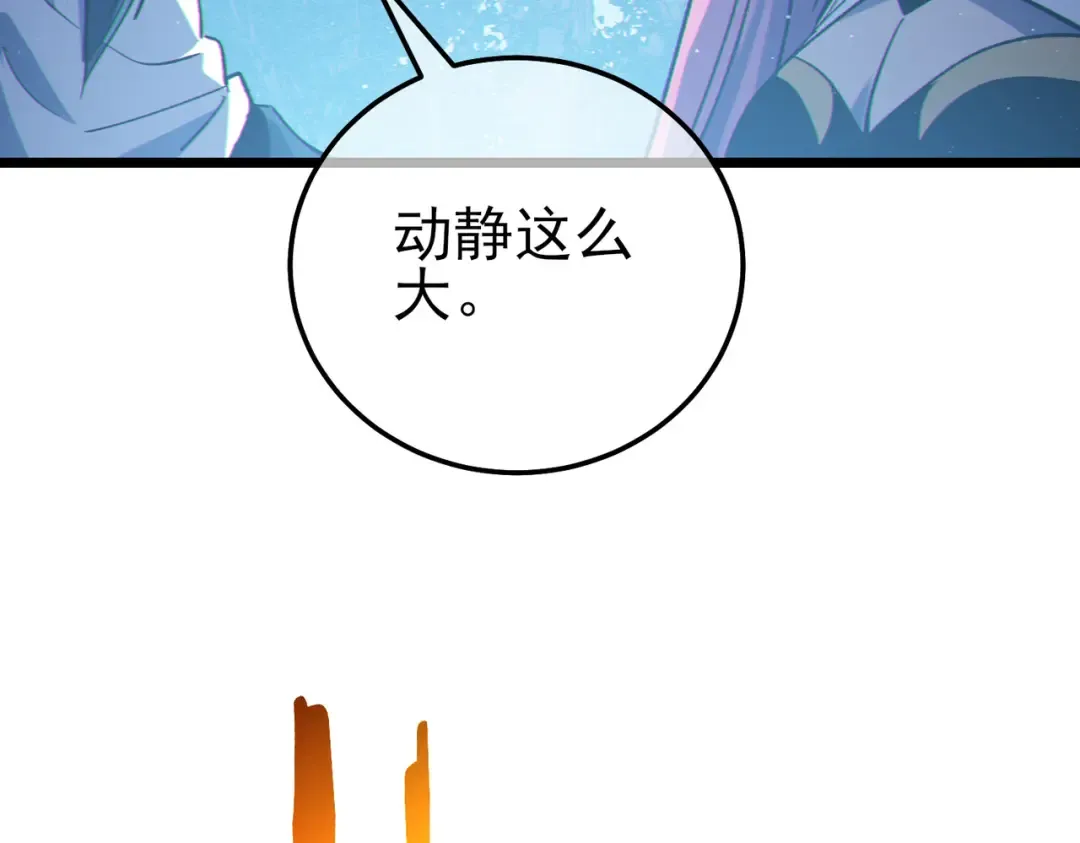 第107话 烽火联盟来犯！ 第180页