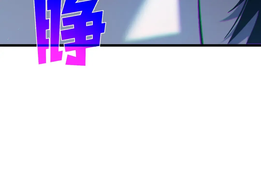 第107话 烽火联盟来犯！ 第187页