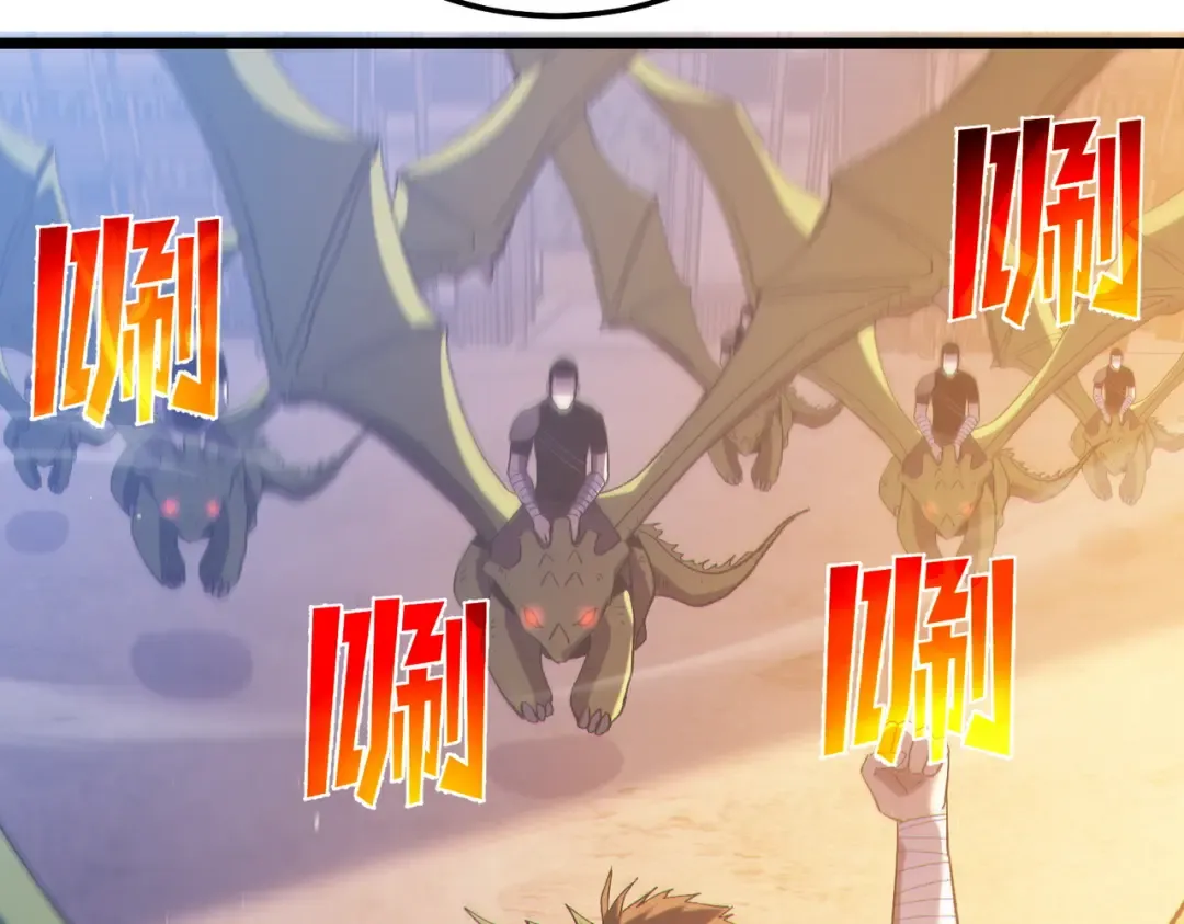 第108话 身遭暗算 第15页