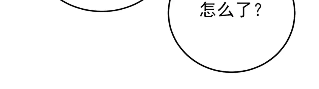 第108话 身遭暗算 第23页