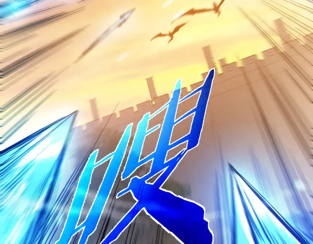 第108话 身遭暗算 第31页