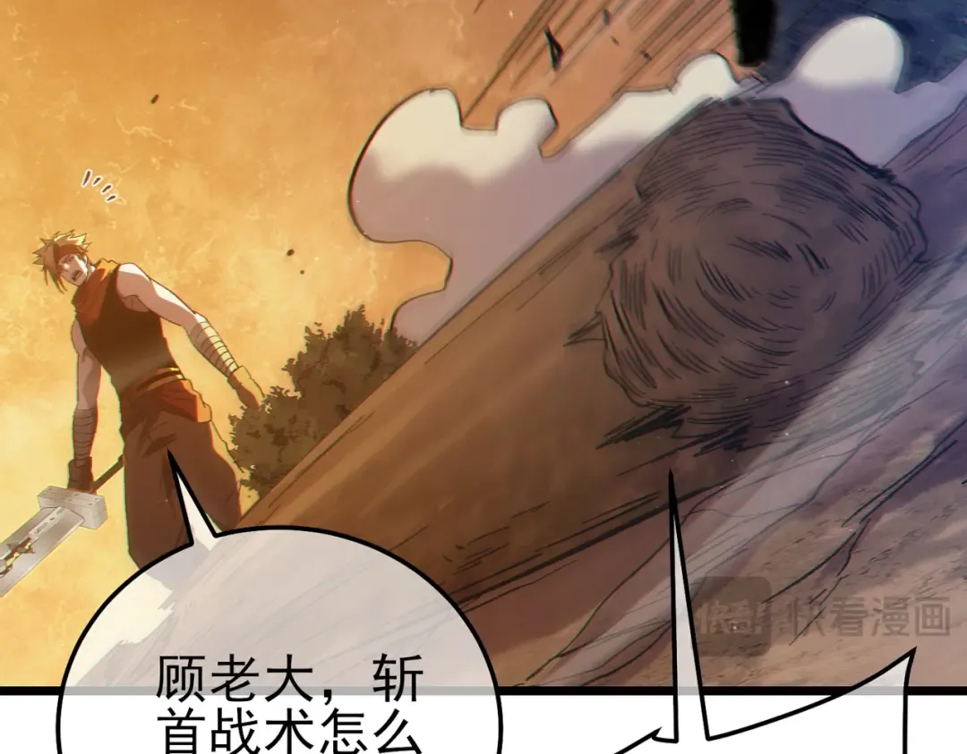 第108话 身遭暗算 第101页