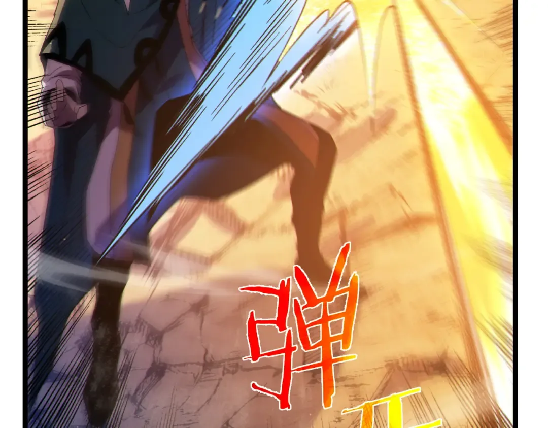 第108话 身遭暗算 第154页
