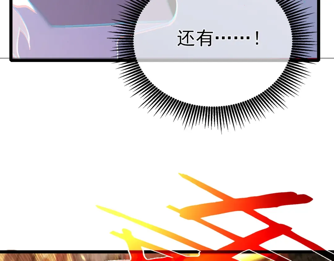 第108话 身遭暗算 第158页