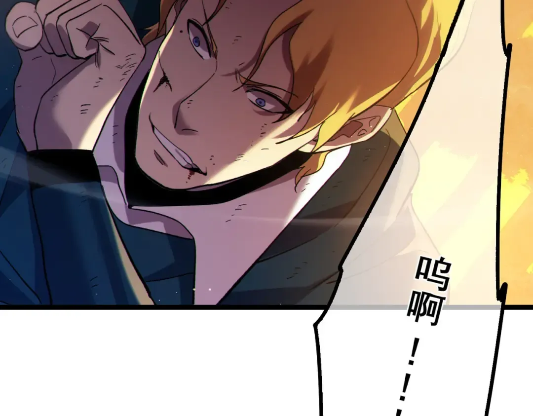 第108话 身遭暗算 第164页