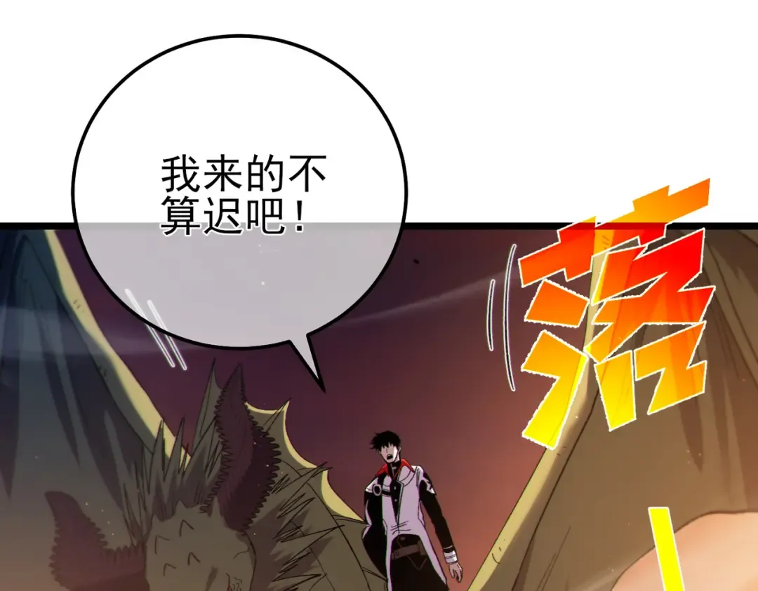 第108话 身遭暗算 第169页