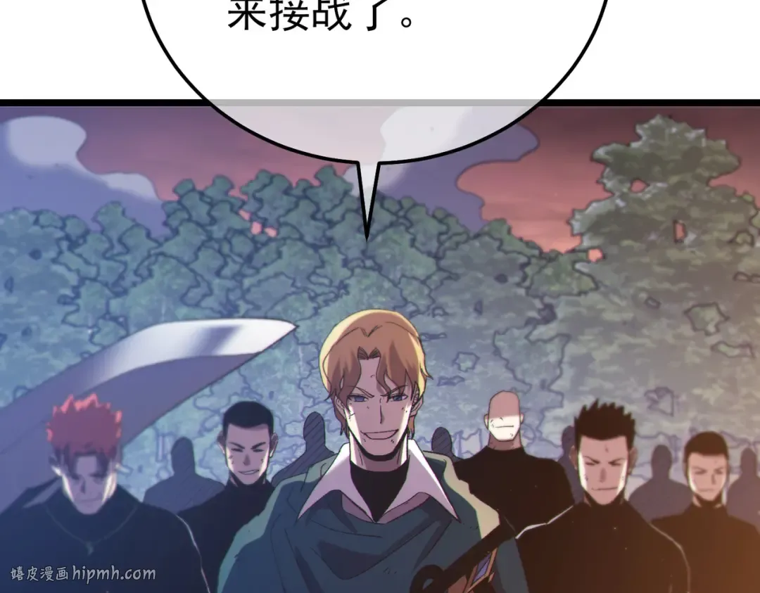 第108话 身遭暗算 第176页