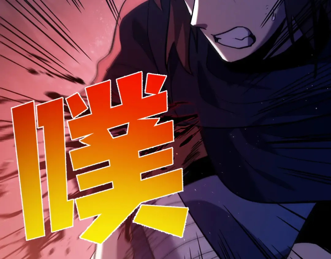 第108话 身遭暗算 第198页