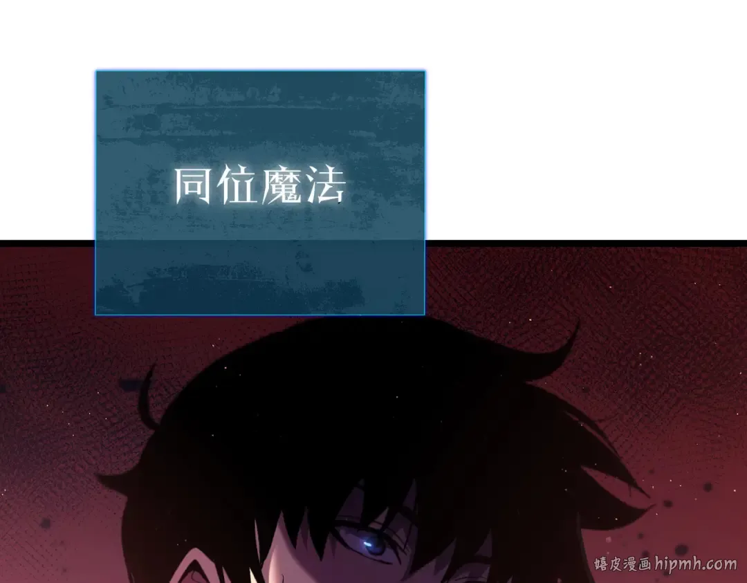 第108话 身遭暗算 第200页