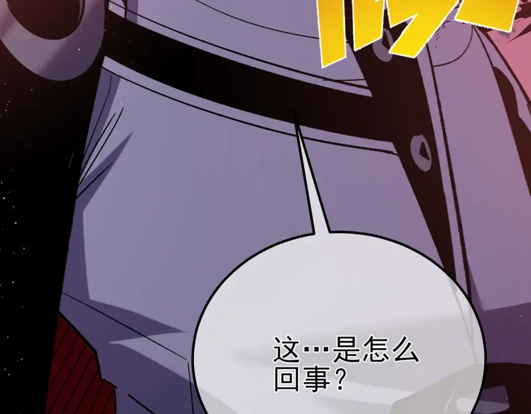 第108话 身遭暗算 第202页