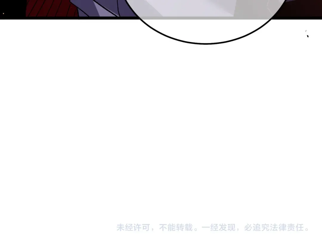 第108话 身遭暗算 第203页