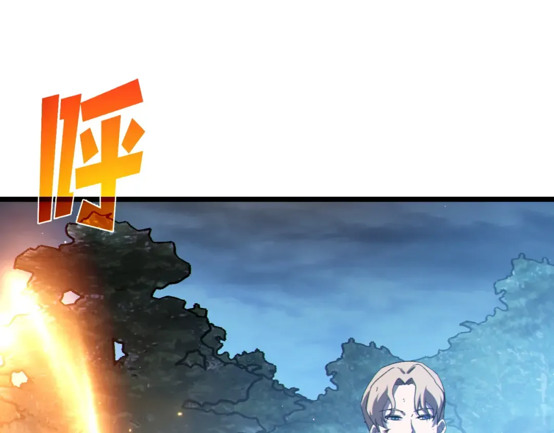 第109话 暗算失败 第15页