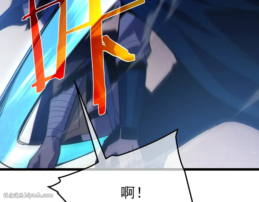 第109话 暗算失败 第24页