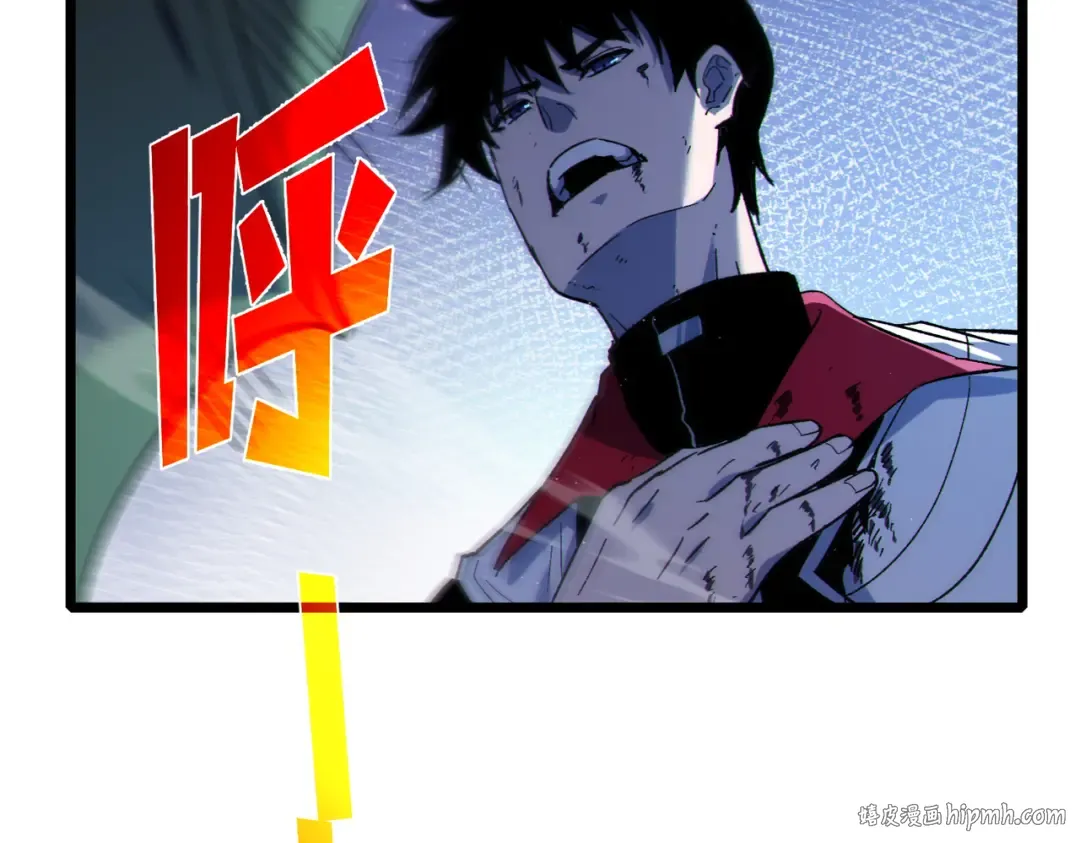 第109话 暗算失败 第48页