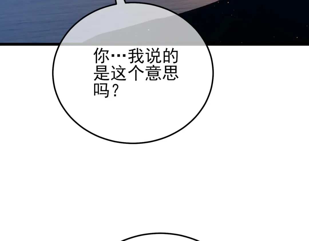第110话  第26页