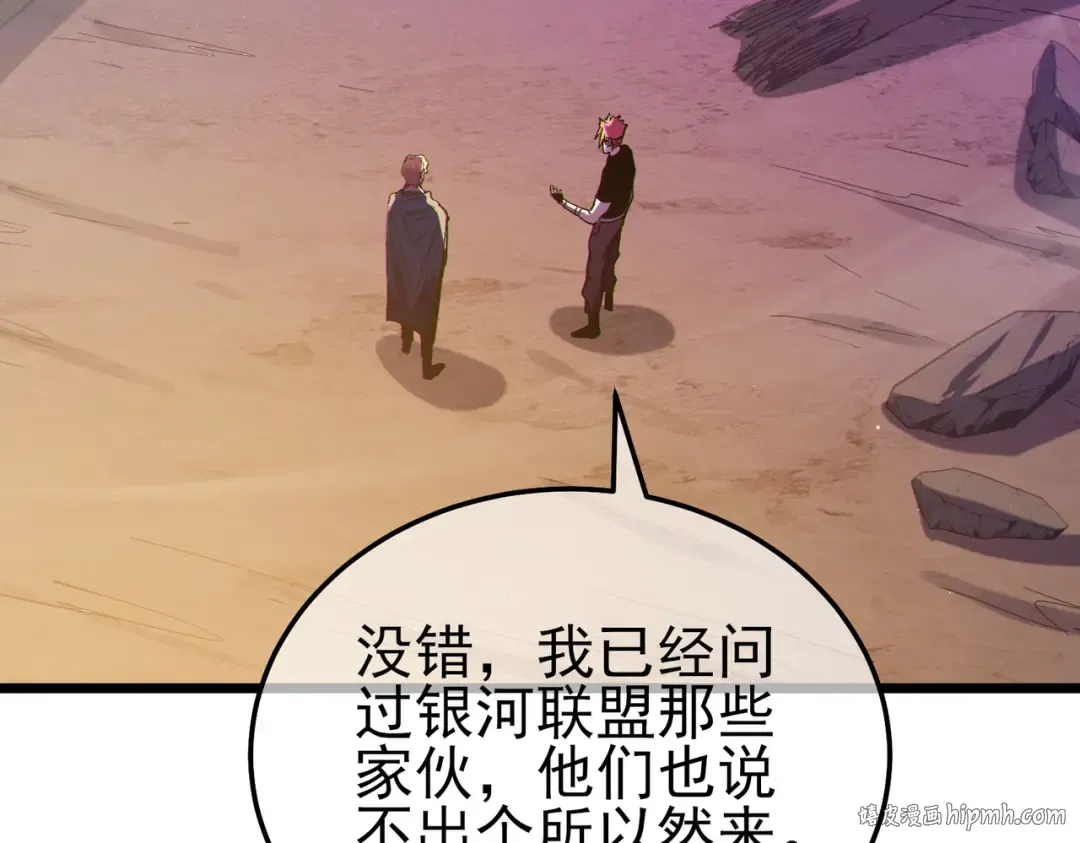 第110话  第56页