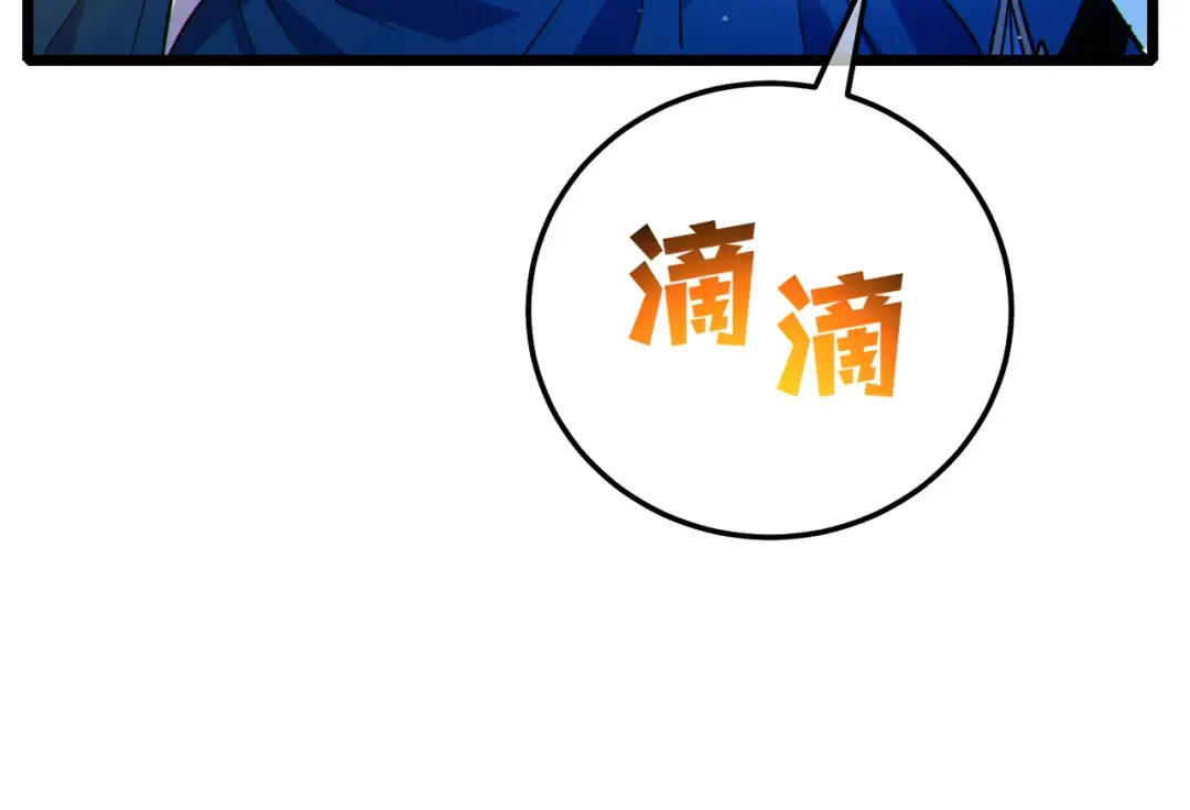 第110话  第59页