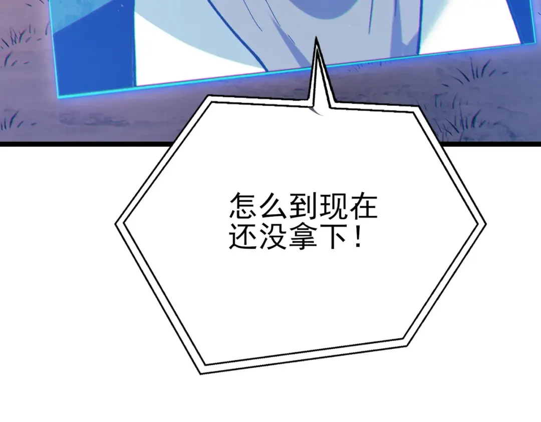 第110话  第65页