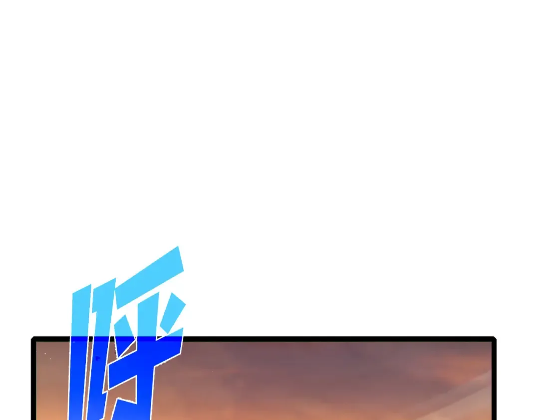 第110话  第83页