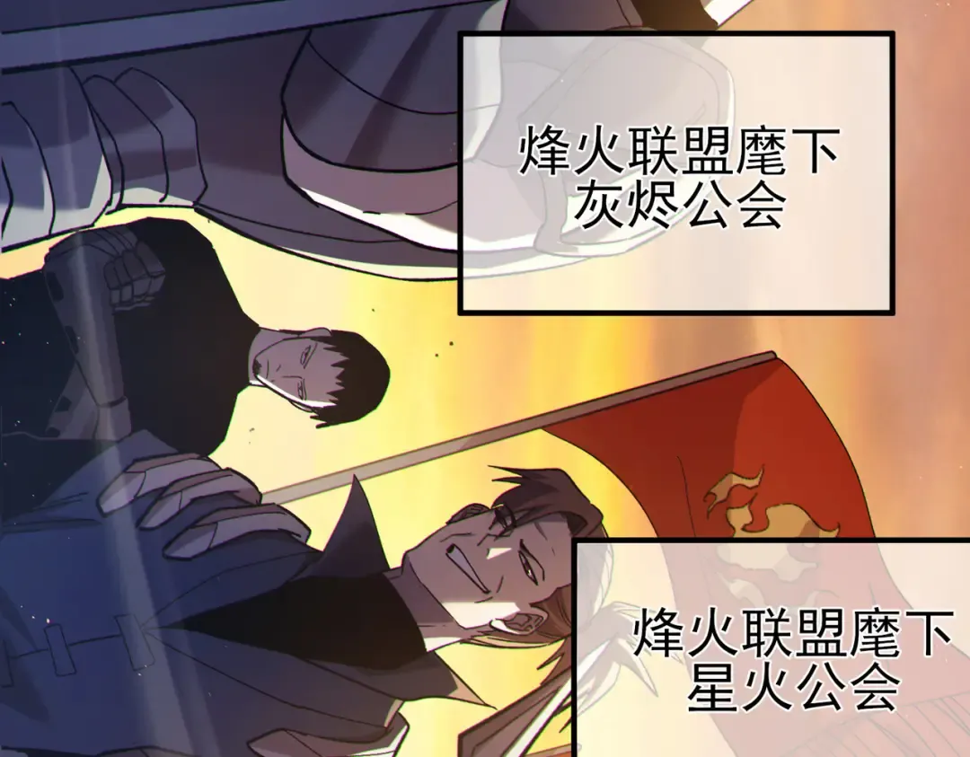 第110话  第87页