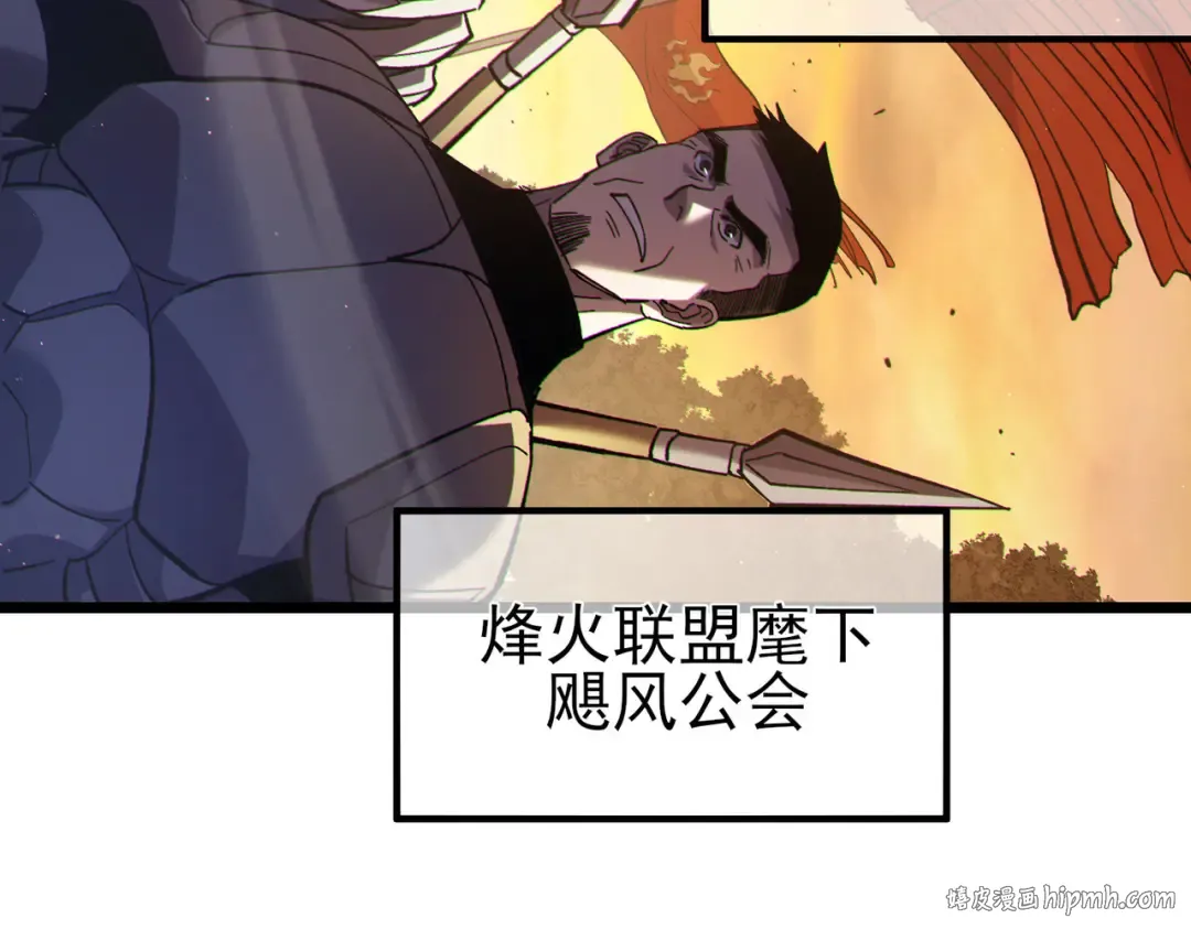 第110话  第88页