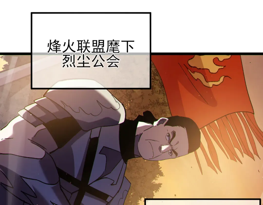 第110话  第89页