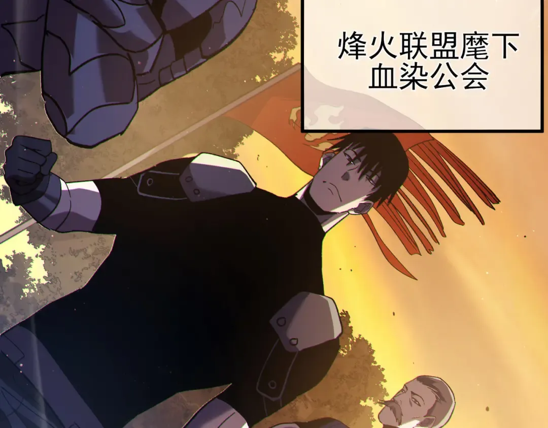 第110话  第90页