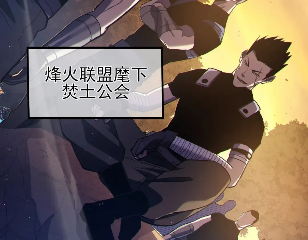 第110话  第91页