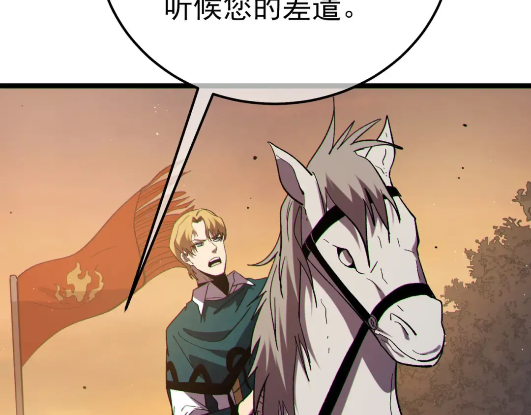 第110话  第93页