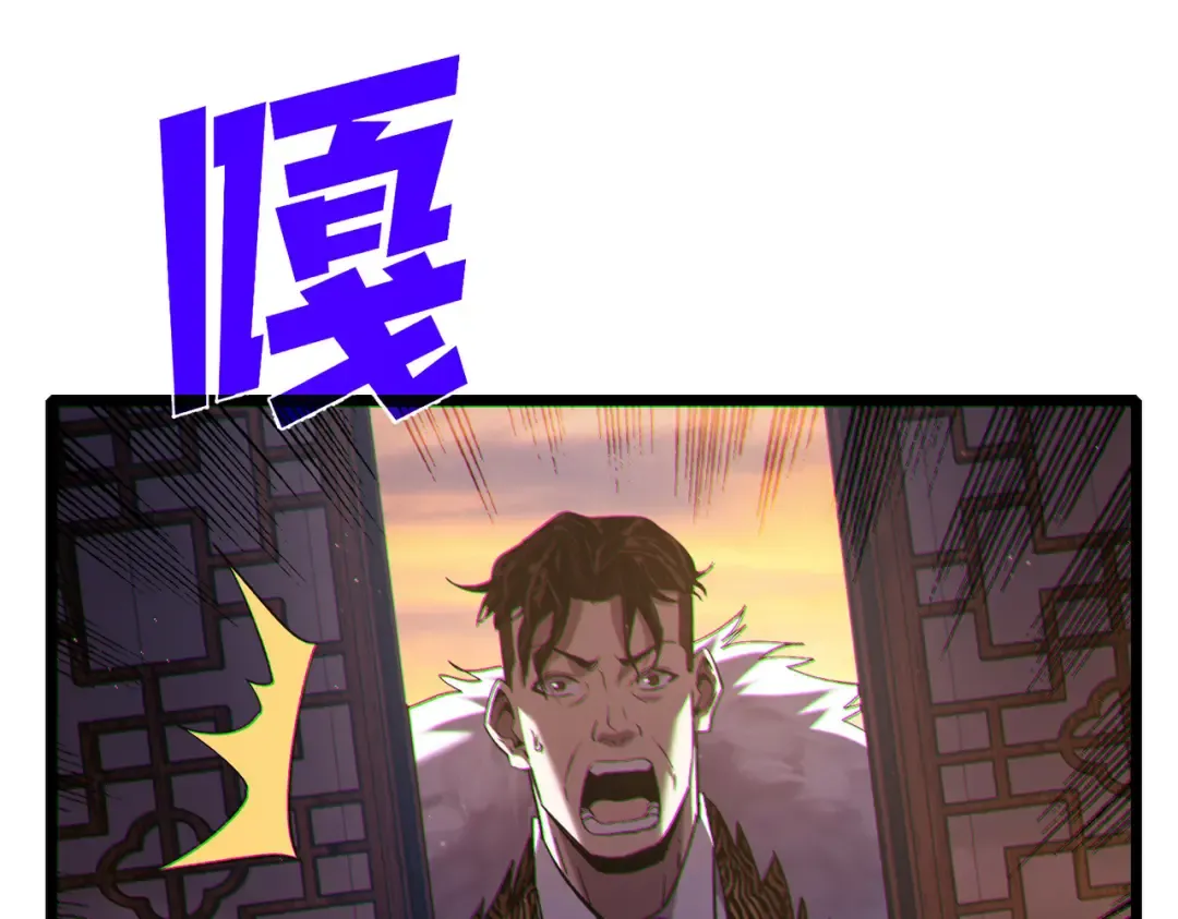 第110话  第113页