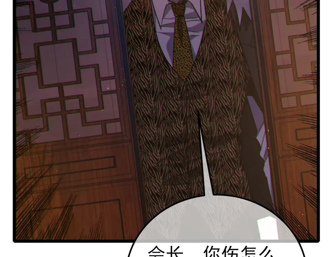 第110话  第114页