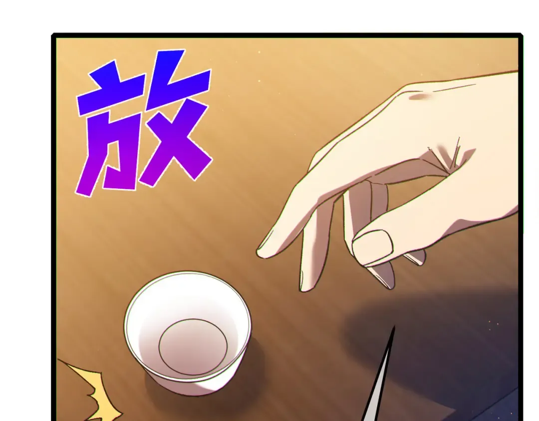 第110话  第122页