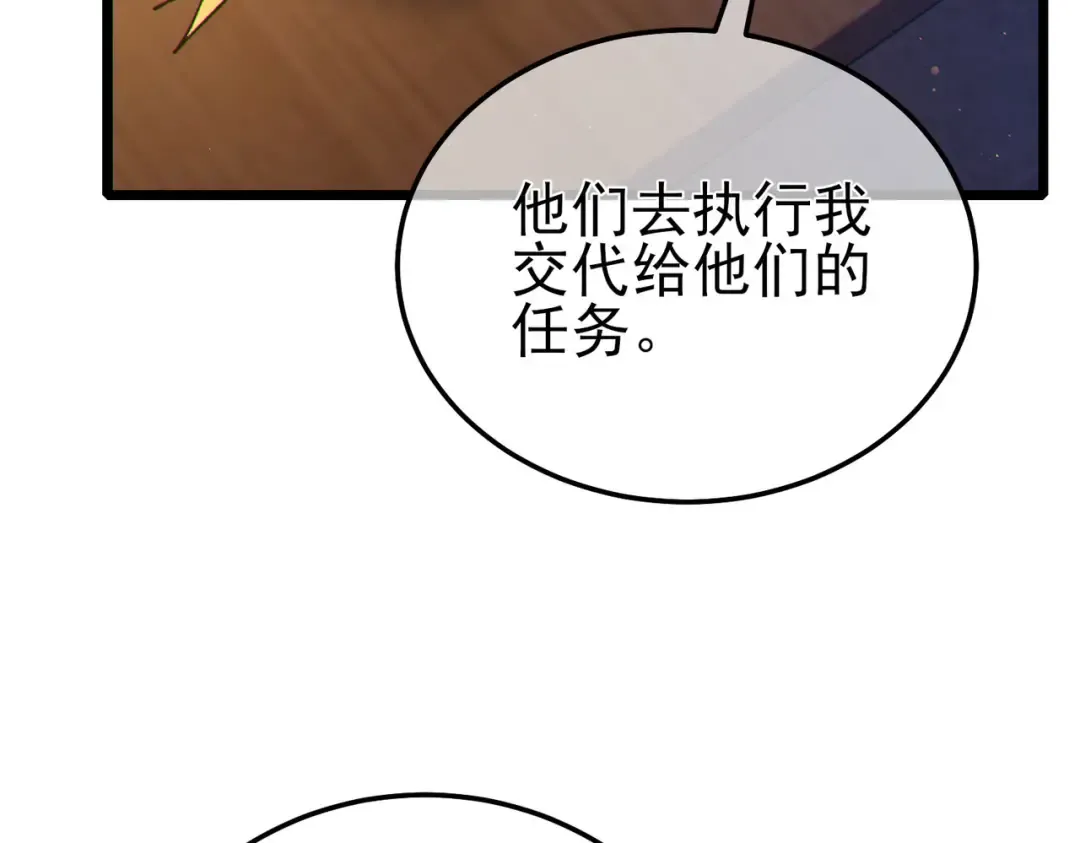 第110话  第123页